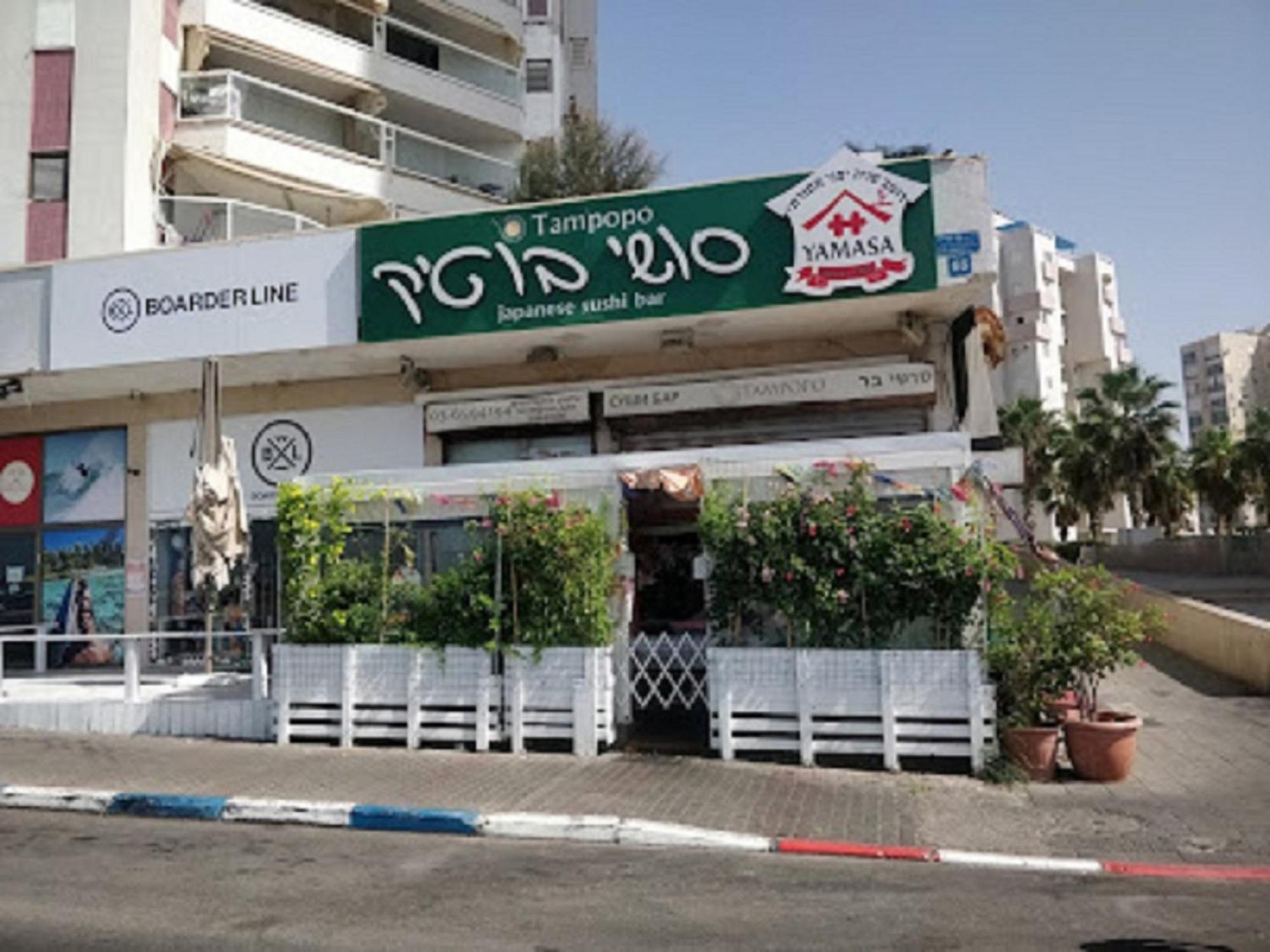 Spat Vip Apartment Bat Yam Exteriör bild